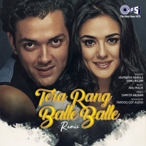 อัลบัม Tera Rang Balle Balle (Remix) ศิลปิน Farooq Got Audio