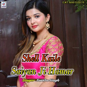 Listen to Shell Kaile Saiyan Ji Hamar song with lyrics from Savita Singh