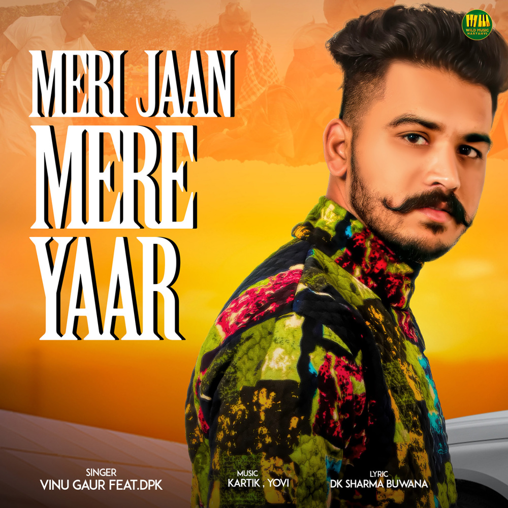 Meri Jaan Mere Yaar(feat. DPK)