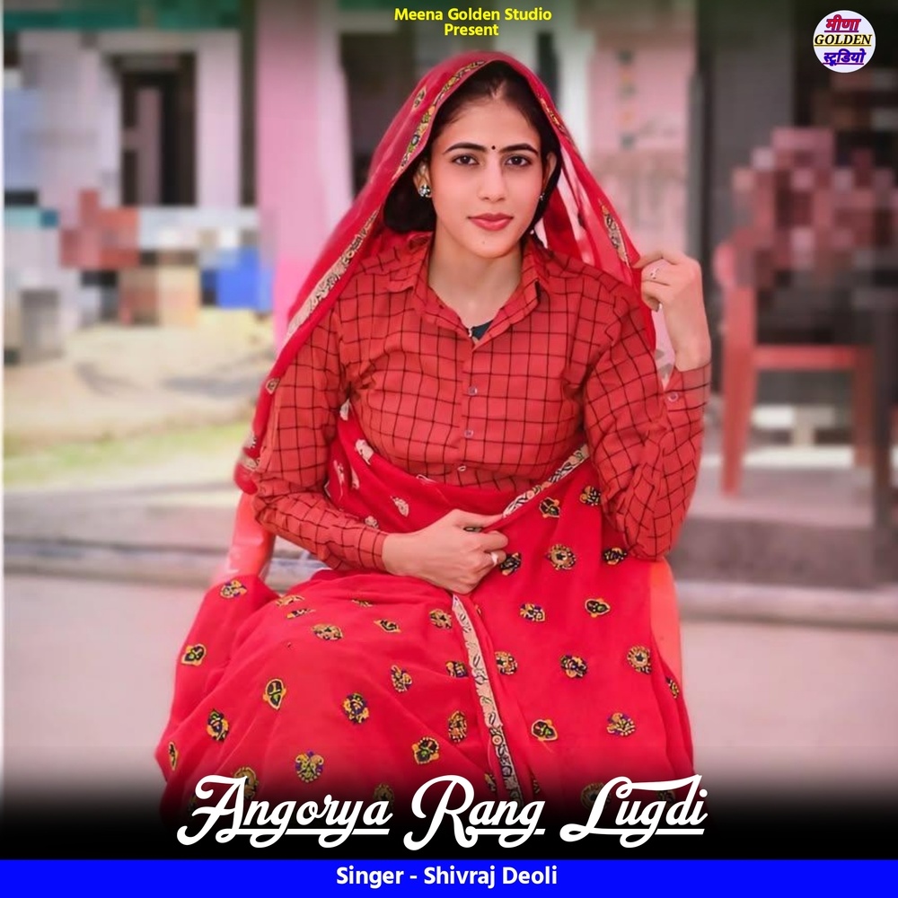 Angorya Rang Lugdi