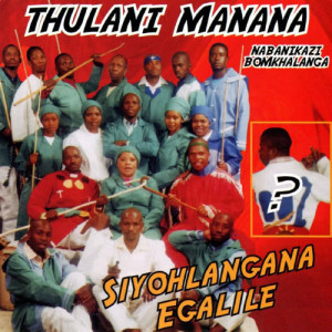 อัลบัม Nabanikazi Bomkhalanga: Siyohlangana Egalile ศิลปิน Thulani Manana