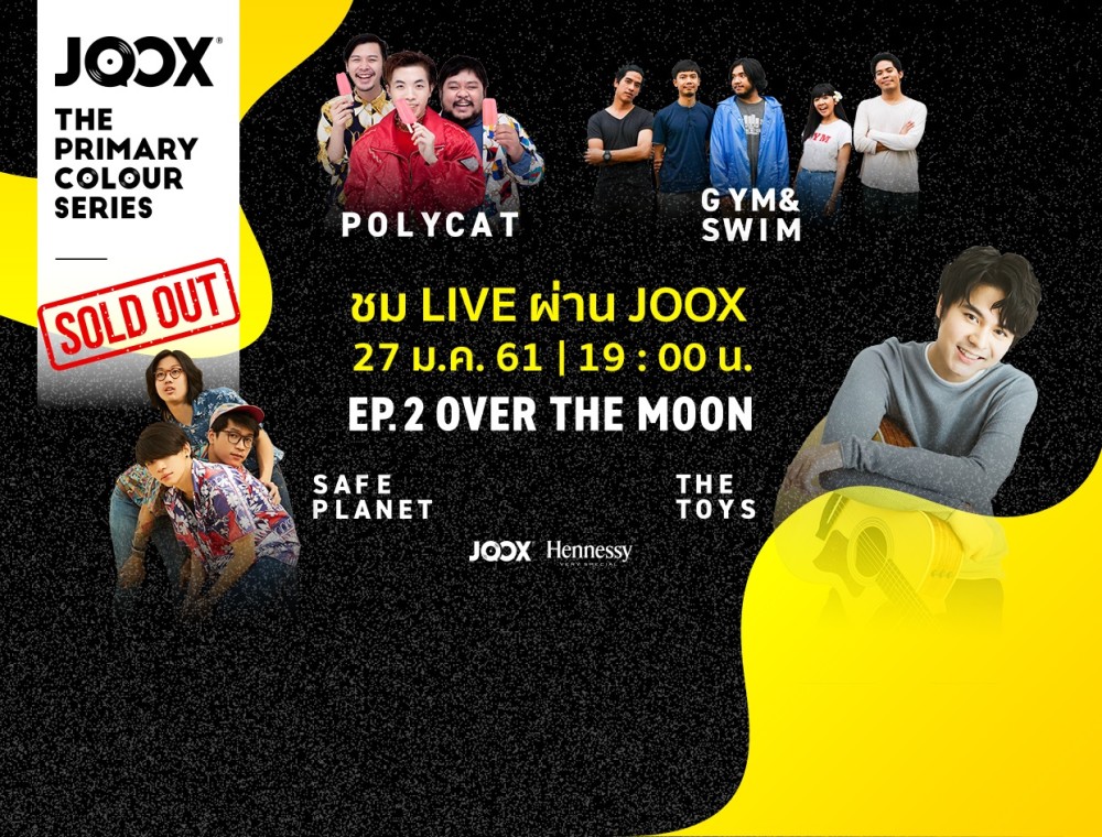 ชม Live ผ่าน JOOX Over The Moon คอนเสิร์ตที่เป็นตัวแทนของความร่าเริงสดใส