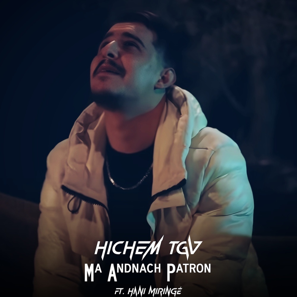 Ma Andnach Patron