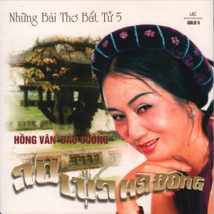 ดาวน์โหลดและฟังเพลง Nhà Tôi พร้อมเนื้อเพลงจาก Bảo Cường