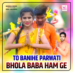 Listen to To Banihe Parvati Bhola Baba Ham Ge song with lyrics from Raja Mukesh