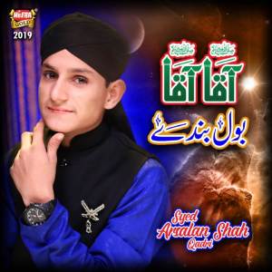 Album Aqa Aqa Bol Banday from Syed Arsalan Shah Qadri
