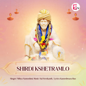 Listen to Shirdi Kshetramlo song with lyrics from Nithya Santoshini