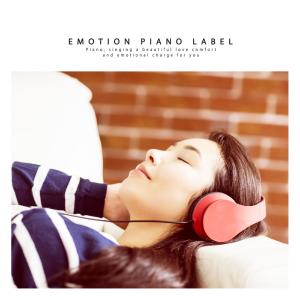 Dengarkan lagu The Way Of Grace nyanyian Tiamo dengan lirik