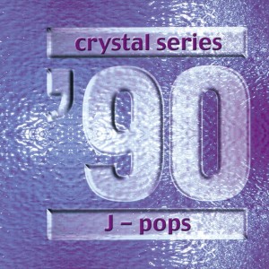 收聽Crystal Beauty的La La La Love Song (Music Box)歌詞歌曲