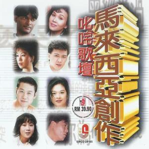 收聽李茂山的我怎麼哭了歌詞歌曲