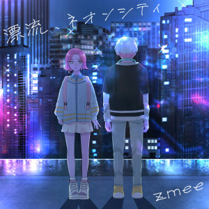 Album Hyoryu, neoncity (feat. HATSUNE MIKU) from zmee