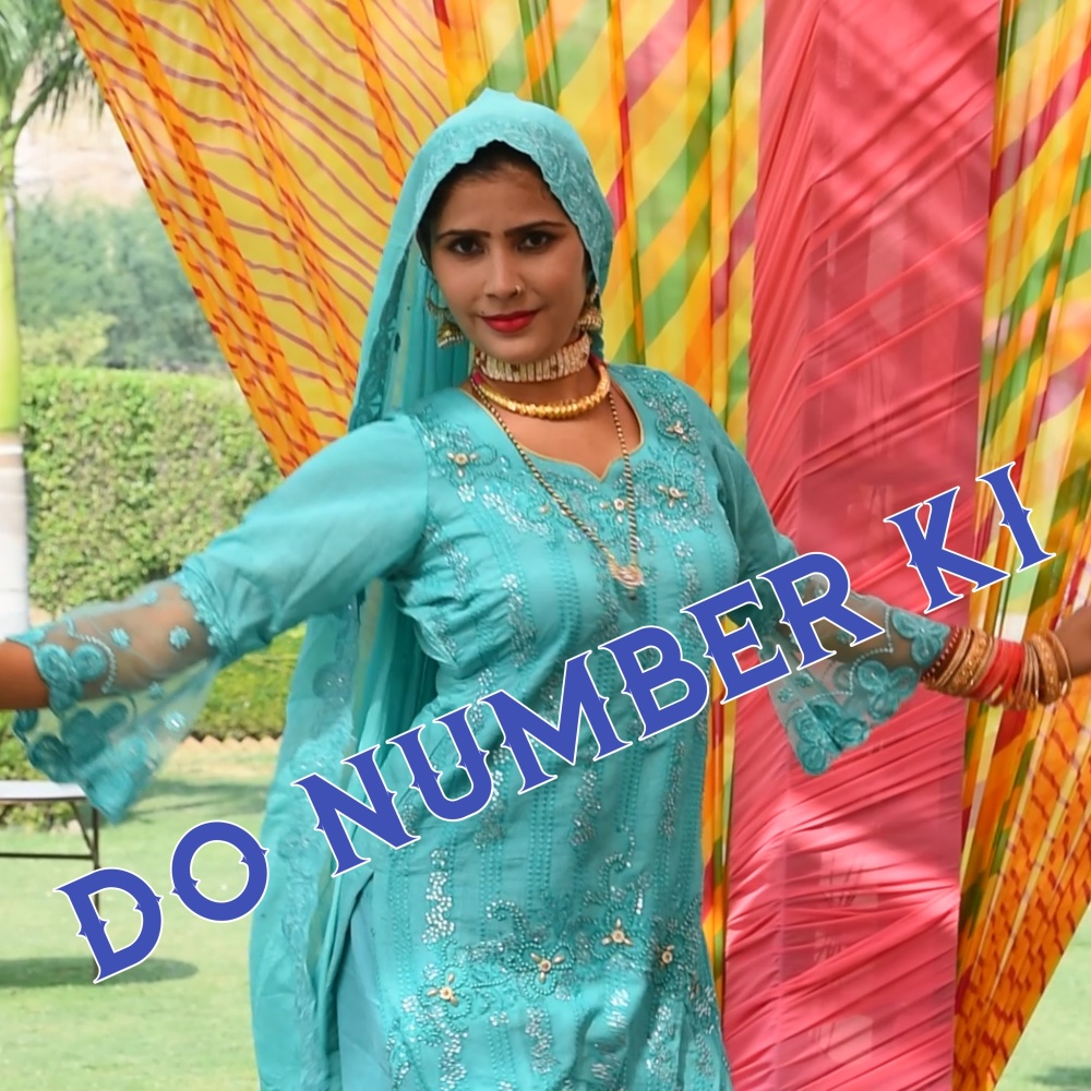 Do Number Ki