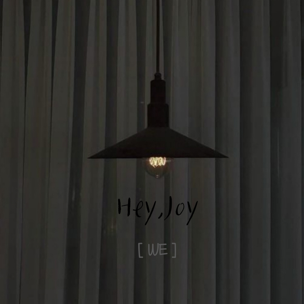 항해 (Voyage)