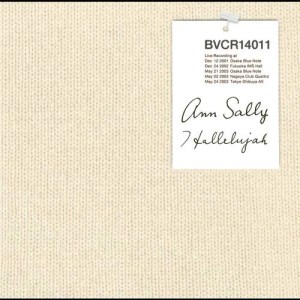 ดาวน์โหลดและฟังเพลง I Wish You Love พร้อมเนื้อเพลงจาก Ann Sally
