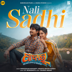 Album Nali Sadhi (From "Pabar") from Babushaan Mohanty