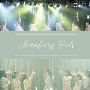 Strawberry Girls的专辑ST4RT