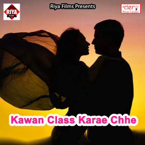 Listen to Jore Kalsupawa Chhathi Maiya Ke song with lyrics from Shivam Lal Yadav