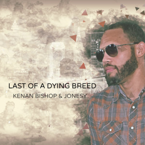 ดาวน์โหลดและฟังเพลง Deep End พร้อมเนื้อเพลงจาก Kenan Bishop