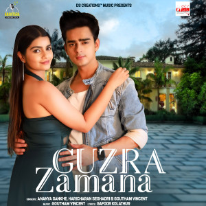 收听Ananya Sankhe的Guzra Zamana歌词歌曲