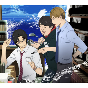 ดาวน์โหลดและฟังเพลง Shiokaze (TV Size Version) (TV size version) พร้อมเนื้อเพลงจาก okazakitaiiku
