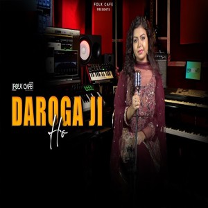 收聽Kumari Sonal的Daroga Ji Ho歌詞歌曲