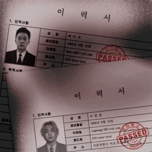 อัลบัม Layoff (Explicit) ศิลปิน Basick