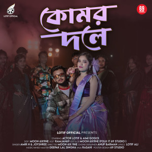 Album Komor Dole from Amir H