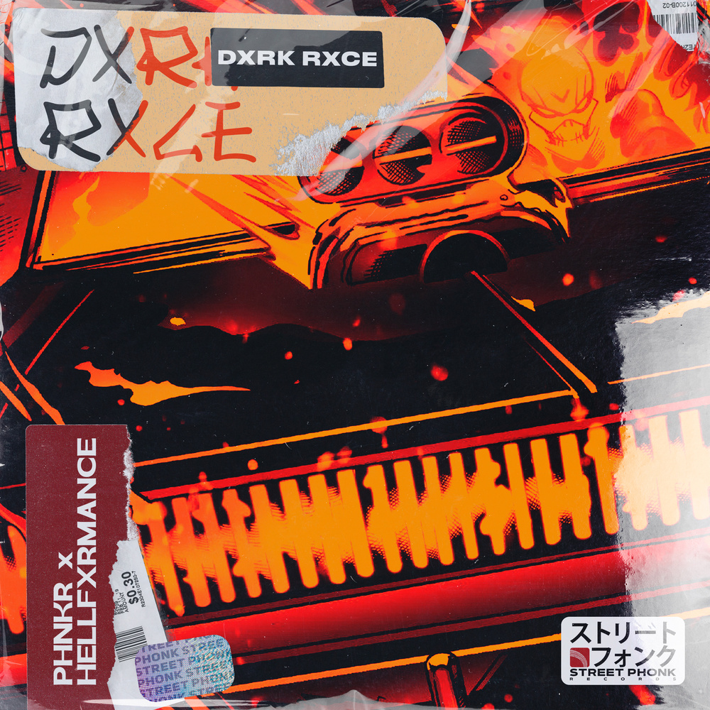 DXRK RXCE (Explicit)