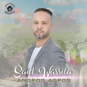 Said Wassila的專輯Angfos Agfos