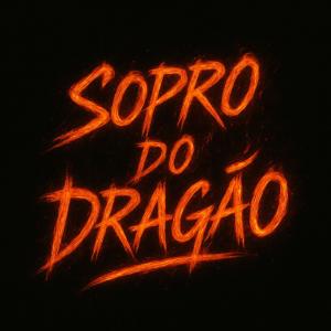 收聽Thiago Skp的Sopro do Dragão歌詞歌曲