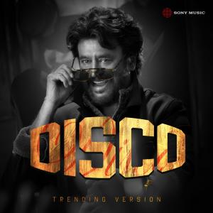 อัลบัม DISCO (Trending Version) ศิลปิน S.P. Balasubrahmanyam