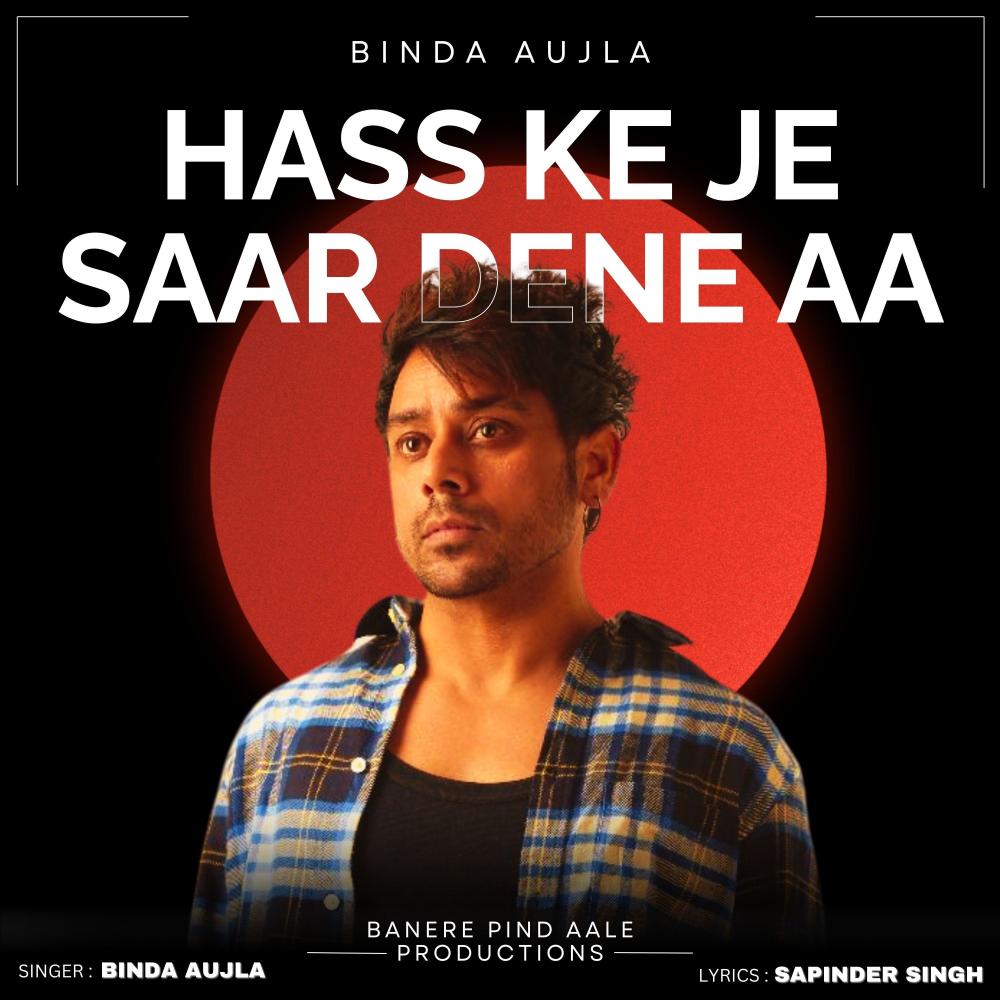 Hass Ke Je Saar Dinne Aa