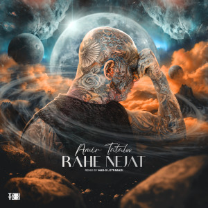 Listen to Rahe Nejat (Marg Lotfabadi Remix) song with lyrics from Amir Tataloo