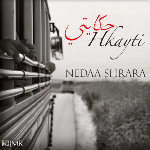 Listen to Hkayti song with lyrics from Jean Marie Riachi