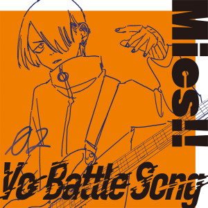 收聽Akari Jingumae Cv Seiichiro Yamashita的Reimei歌詞歌曲