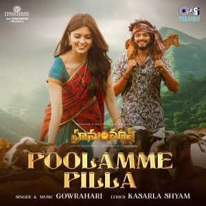 GowraHari的專輯Poolamme Pilla (From "HanuMan") [Telugu]