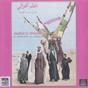 Dengarkan Al Aroussa Al Arabia lagu dari Nazem Al Ghazali dengan lirik