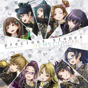 收聽GEMS COMPANY的網路的神樣歌詞歌曲