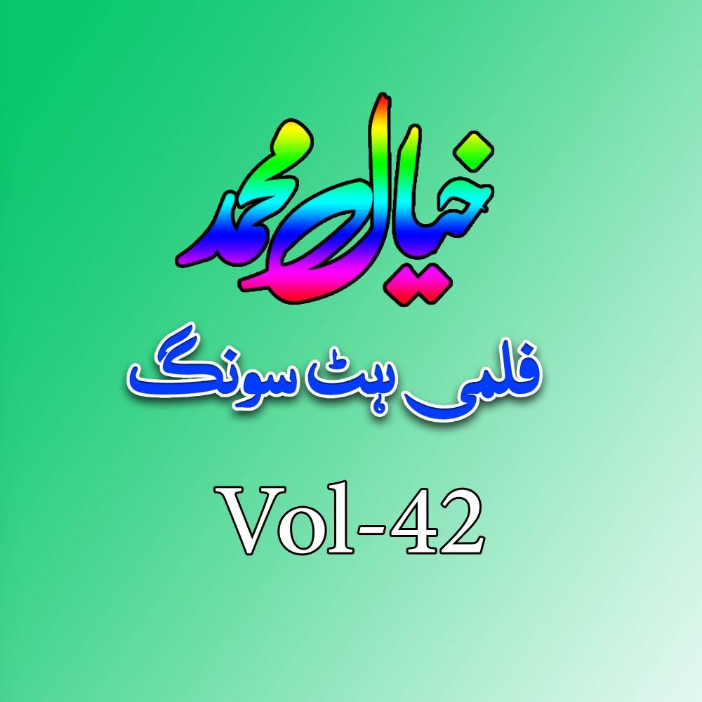 Zow Shahdal Pukhton Yaam