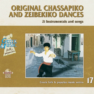 ดาวน์โหลดและฟังเพลง Na' tane to 21 พร้อมเนื้อเพลงจาก Various