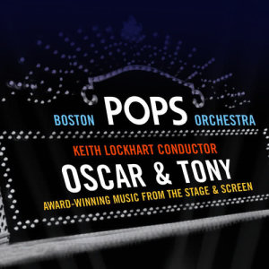 อัลบัม Oscar and Tony: Award-Winning Music from the Stage and Screen ศิลปิน Boston Pops Orchestra