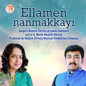 อัลบัม Ellamen Nanmakkayi ศิลปิน Renjith Christy