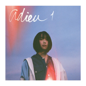 ดาวน์โหลดและฟังเพลง Yorunoato พร้อมเนื้อเพลงจาก adieu