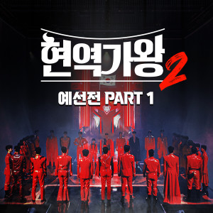 ดาวน์โหลดและฟังเพลง 무정 부르스 พร้อมเนื้อเพลงจาก Hwanhee