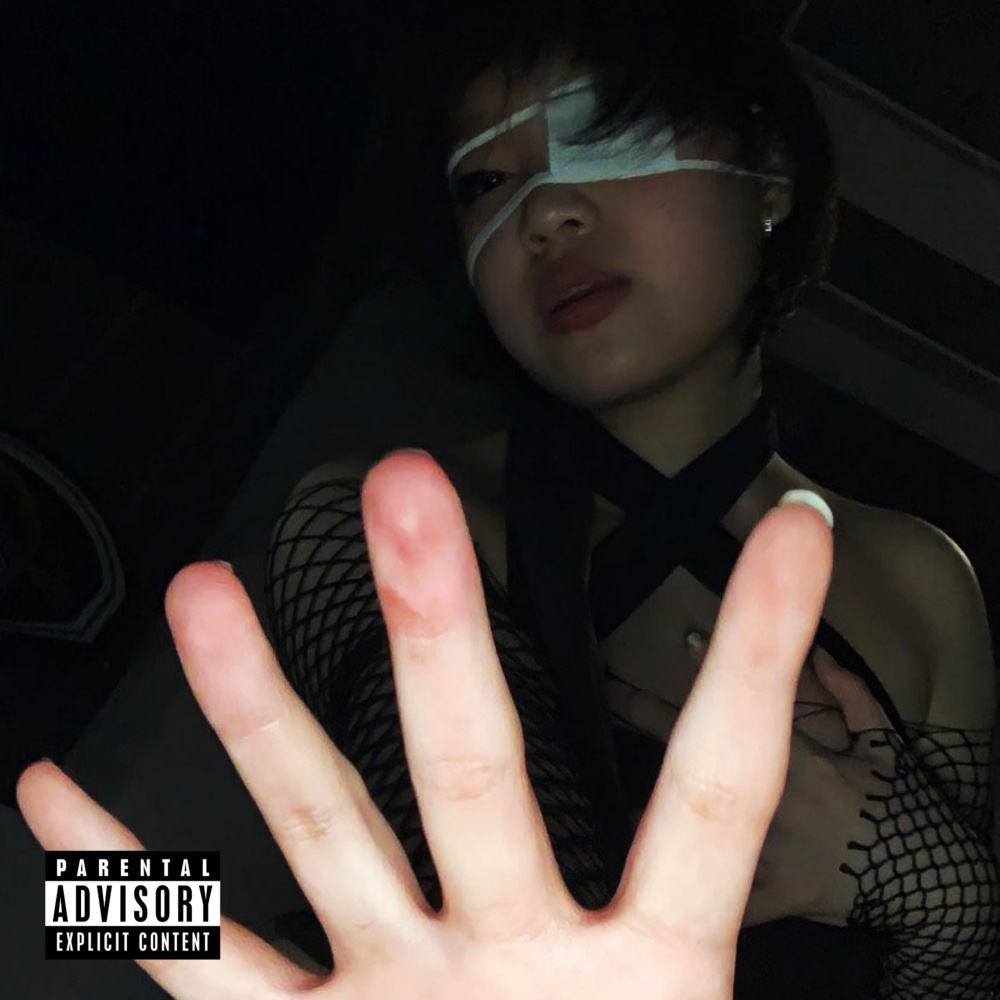 Sinister (Explicit)