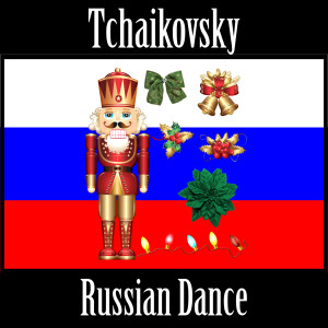 收聽Peter Ilyich Tchaikovsky的Russian Dance (The Nutcracker)歌詞歌曲