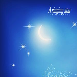 Album A singing star from Lee Eunbyeol