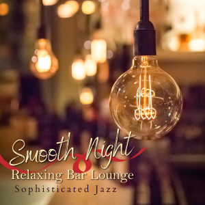 Listen to Laid Back Lounge song with lyrics from LOVE BOSSA