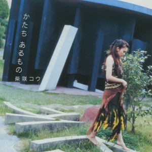 อัลบัม Katachi Arumono ศิลปิน Ko Shibasaki