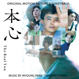 Listen to Sakuya's Emotion song with lyrics from 朴仁英